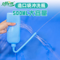Ostomy pocket irrigator wash ostomy pocket cleaner ostomy care supplies rinse pot cleaning pot ostomy rinse bottle