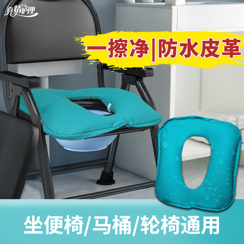 老人专用马桶坐垫圈加厚马桶软垫增高坐便器可洗老年人屁股马桶垫