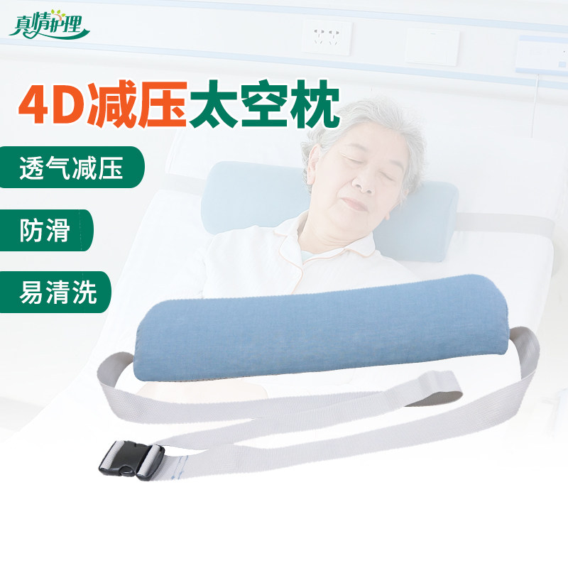 记忆棉圆柱老人颈椎枕头半圆形圆枕非修复辅助睡眠护颈枕芯劲椎枕