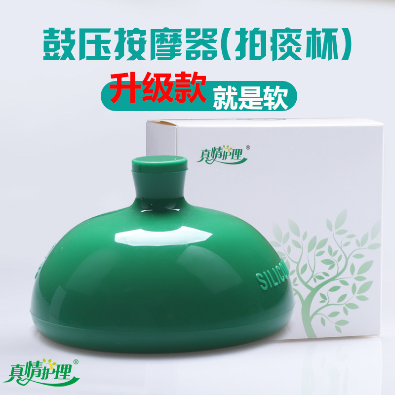 Suction Spitting Back Cough Sputum Theorizer Adult Spitting Theorizer Bat Spitting Machine Medical Old Man Spitting Machine For Spitting and Sputum Aspirator