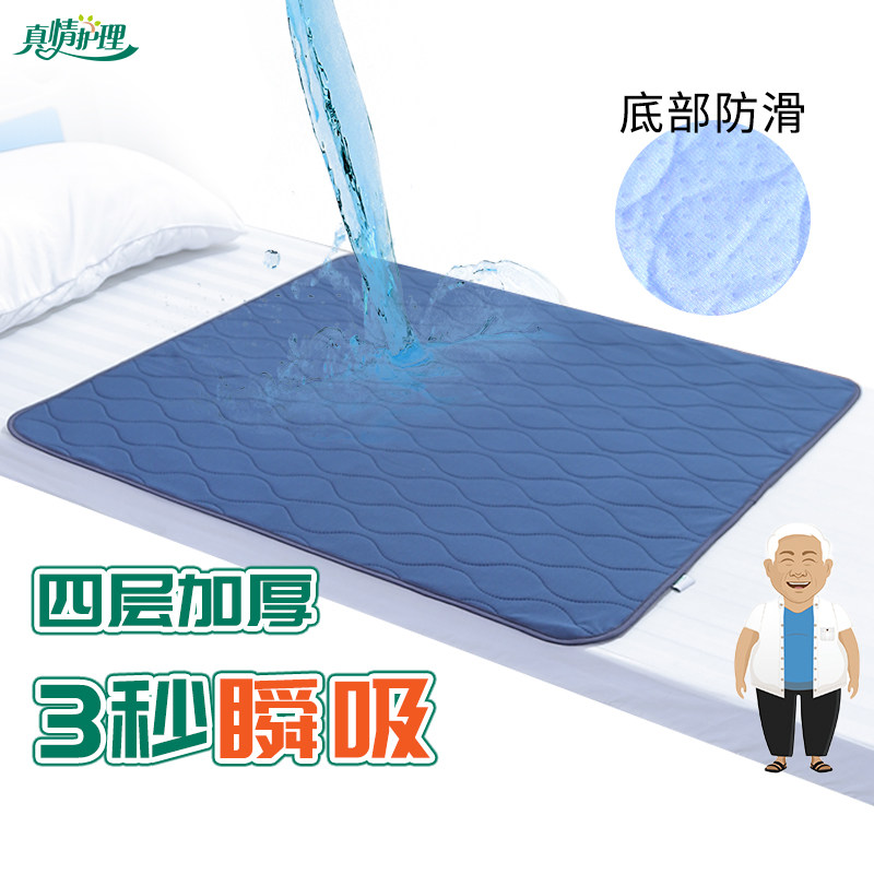 瞬吸透气隔尿垫老人护理垫加厚尿垫成人防水床单老年人防滑垫专用