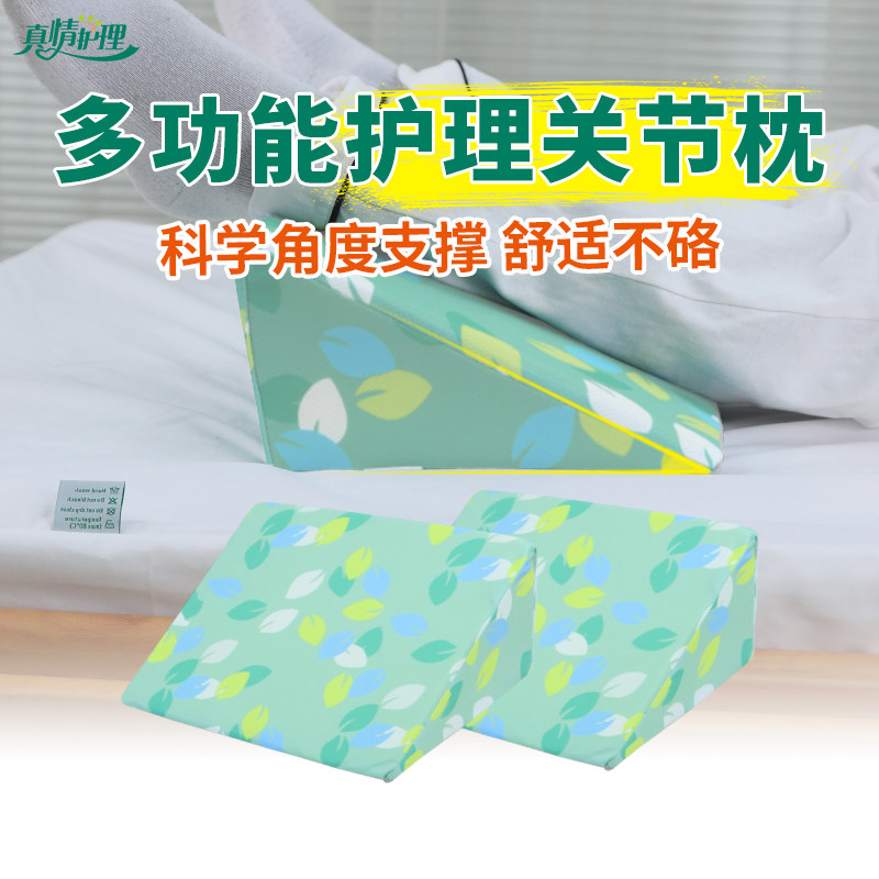 迷你三角枕小号医用三角垫翻身三角枕翻身垫30cm护理防滑多功能垫
