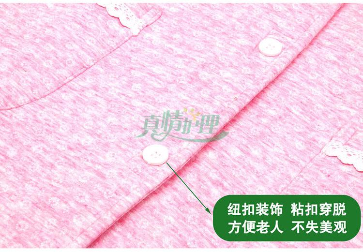 Mùa xuân về nhà và nam nữ bệnh nhân cao tuổi phục hồi chức năng đồ ngủ điều dưỡng dễ mặc có thể mở quần áo bệnh dày ấm đồ bộ thun