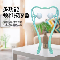 Manual Cervical Spine Massager Knead Fitness Handheld Mini Clip Neck And Shoulder Massage Instrument Home Neck Massager
