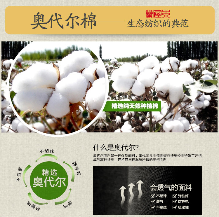 Coffret cadeau pour nouveau-né - vêtements M8065 - Ref 1952992 Image 15