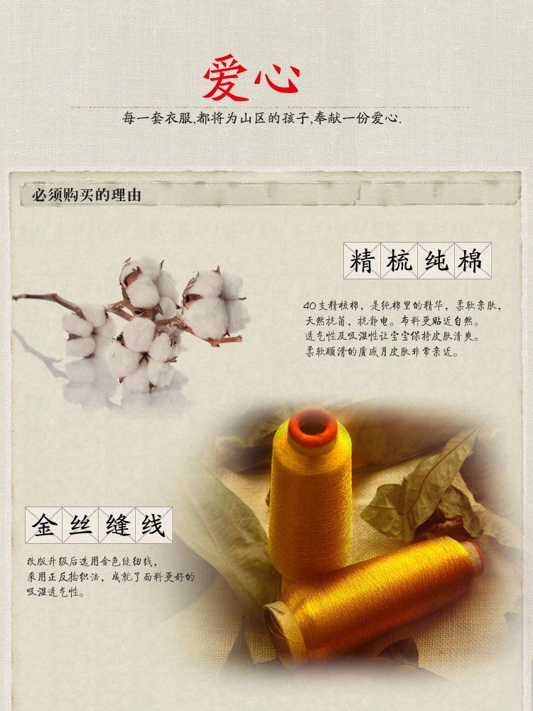 Coffret cadeau pour nouveau-né - vêtements M8065 - Ref 1952992 Image 21