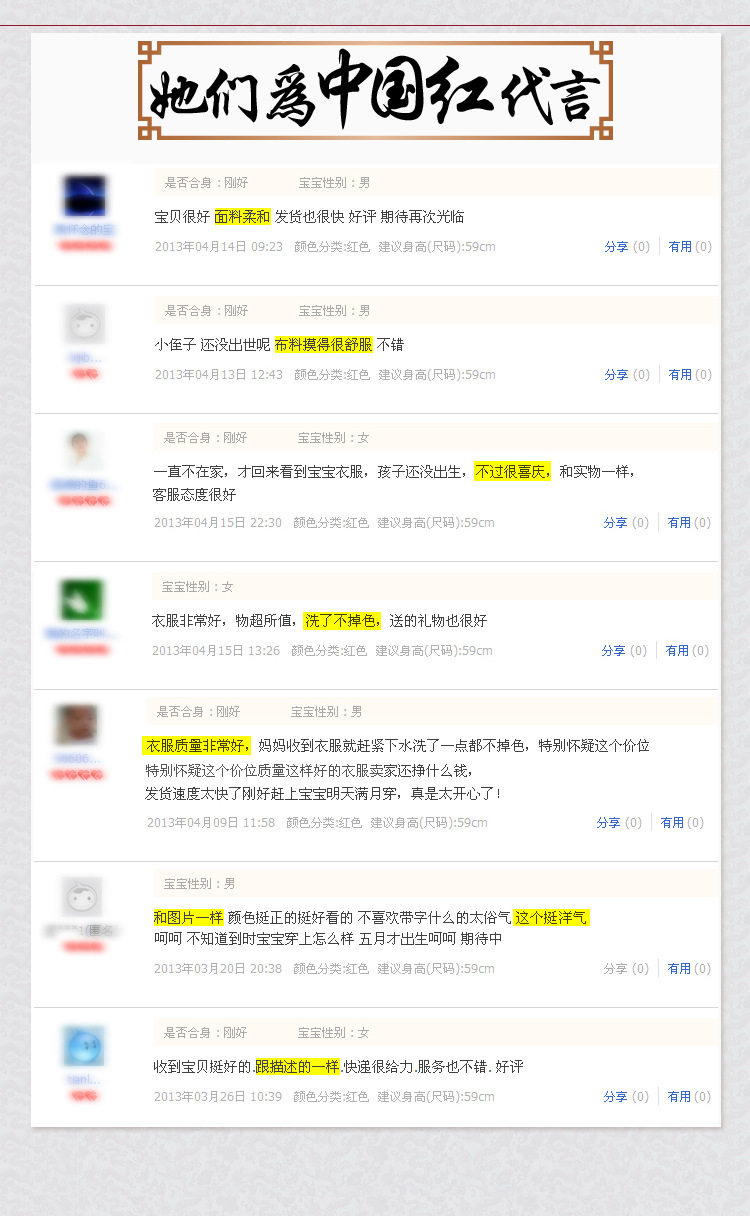 Coffret cadeau pour nouveau-né - vêtements M8065 - Ref 1952992 Image 17