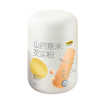 Wugu Mill Huaiyam Barley and Gorgon Powder strengthen the spleen nourish the stomach remove moisture childrens breakfast official flagship store