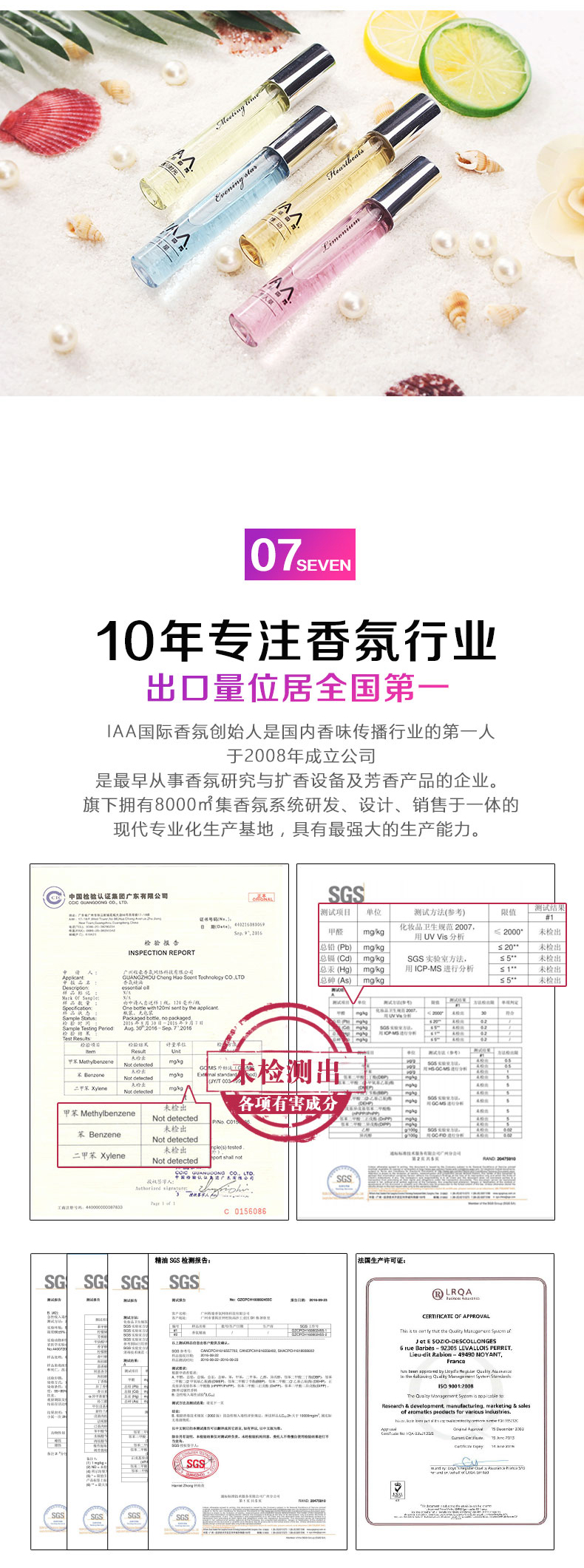 Nước hoa quốc tế IAA nước hoa nữ di động kéo dài mẫu nước hoa lần đầu tiên nhìn thấy loạt nước hoa nữ nước hoa very sexy
