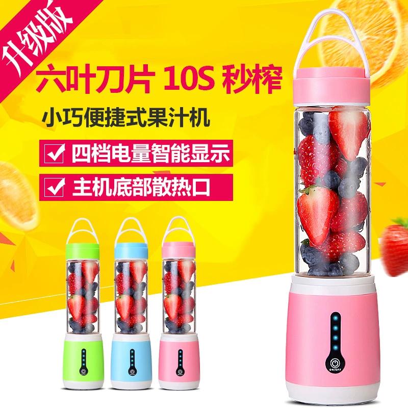 Máy ép trái cây Zhuo Dike ly nhỏ nước trái cây 6 ly thủy tinh cho bé thực phẩm bổ sung cho gia đình Máy ép trái cây USB - Máy ép trái cây
