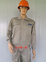 SAIC Roewe overalls Roewe Mingjue 4s shop SAIC MOTOR Spring and Autumn long sleeve overalls