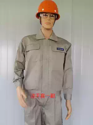 SAIC Roewe overalls Roewe Mingjue 4s shop SAIC MOTOR Spring and Autumn long sleeve overalls