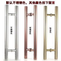 Thickened glass door handle Stainless steel glass door handle Wooden door door handle Round tube handle