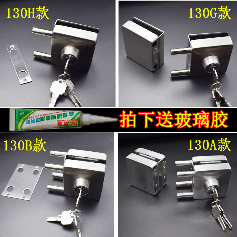 Glass door middle lock without opening glass door Double door lock in single door glass square interlock