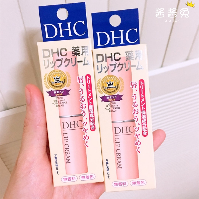 Japanese native butterfly dDHC moisturizing lip balm pure olive moisturizing and colorless nourishing female moisturizing lipstick anti-dry crack