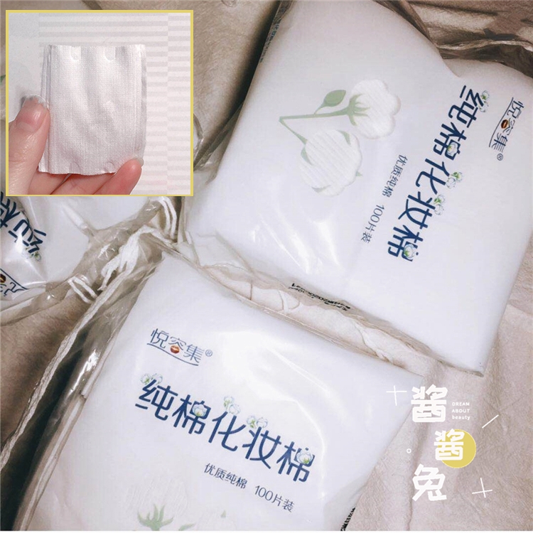 Cabbage roll a pack of 100 pieces｜Yue Rongji pure cotton makeup cotton makeup remover cotton