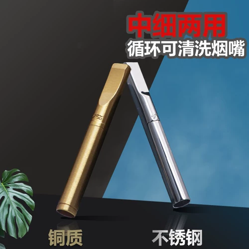 Zobo из натуральной меди, металлический, моющийся, для мужчин и женщин, микропористый фильтр для курения средней и мелкой очистки, набор для курения, мундштук для сигарет средней циркуляции