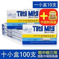 [Три использования толстой средней и тонкой] синей птицы 100 маленьких коробок из 10 маленьких коробок