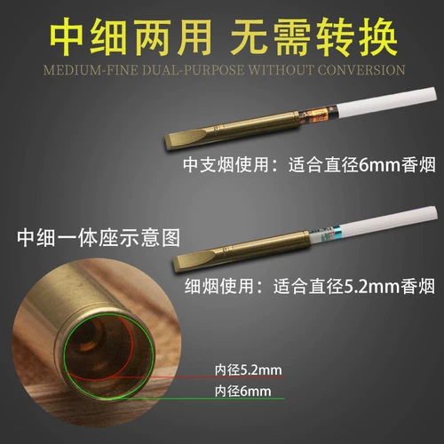 Zobo из натуральной меди, металлический, моющийся, для мужчин и женщин, микропористый фильтр для курения средней и мелкой очистки, набор для курения, мундштук для сигарет средней циркуляции