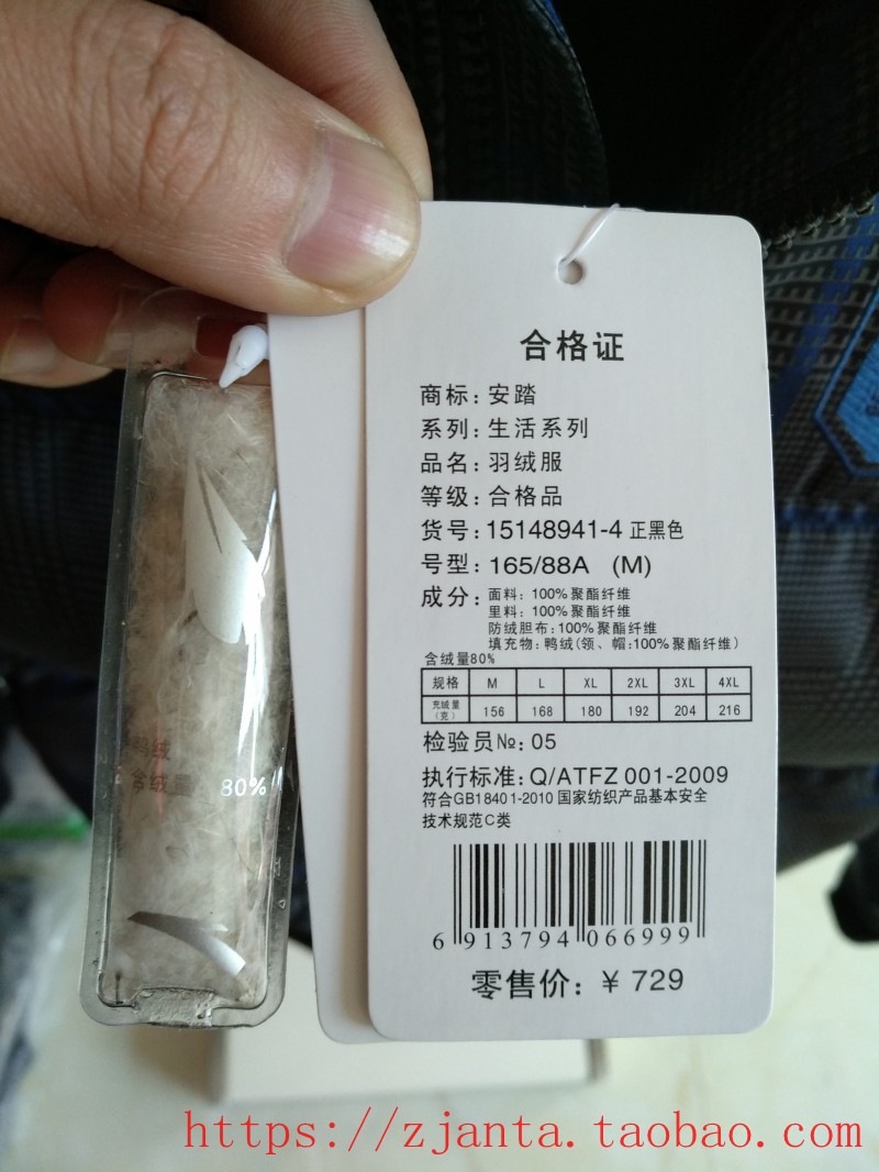 Anta nam đích thực xuống áo khoác vịt xuống áo khoác nam áo ấm mùa đông quần áo thể thao cotton - Thể thao xuống áo khoác áo phao uniqlo