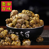 2021 Dendrobium dendrobium maple bucket gift box Yunnan specialty gift bag gift can be ground Gongzhen 250g