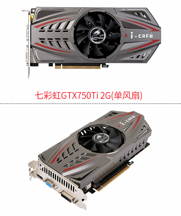 GTX750TI-2G DEFATION_13.JPG
