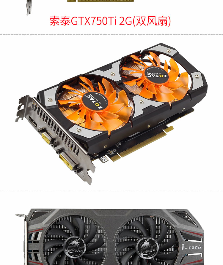 GTX750TI-2G DETAL_10.JPG