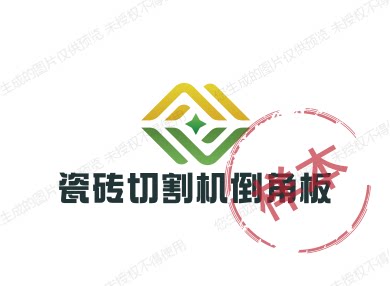 兴盛迷你车业的LOGO