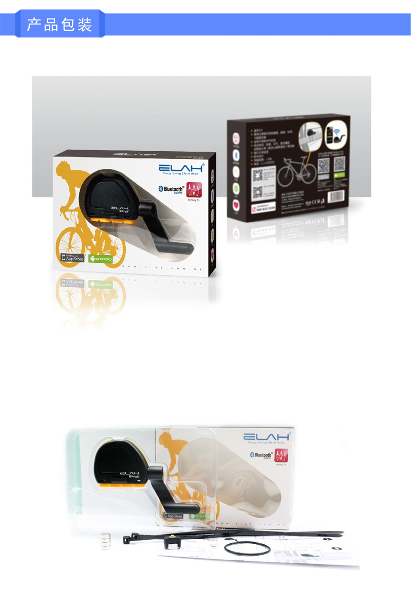 Tableau de bord vélo ELAH - Ref 2426846 Image 9