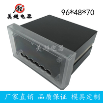 Cabinet-mounted electronic instrument plastic housing Intelligent digital display temperature instrument housing 96*48*70 chassis Mechao