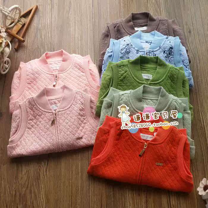 Gilet enfant - Ref 2069738 Image 9