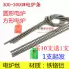 Chunhai brand electric furnace strip Electric furnace wire Resistance wire Heating electric wire Heating wire Heating wire Various power