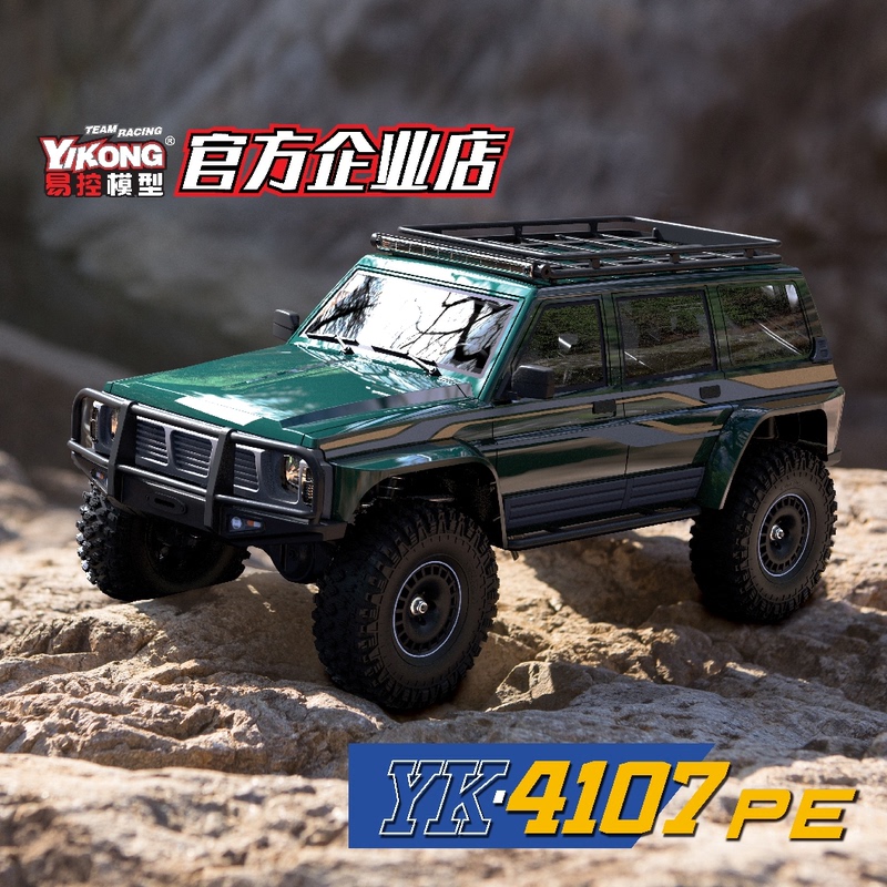 Easy Control Yk4107 Pe Pr0 1/10 Patrol Rc Remote Control Brushless Four-Wheel Drive Differential Lock Climbing Car Off-Road Vehicle Easy Control Yk4107 Pe Pr0 1/10 Patrol Rc Remote Control Brushless Four-Wheel Drive Differential Lock Climbing Car Off-Road Vehicle