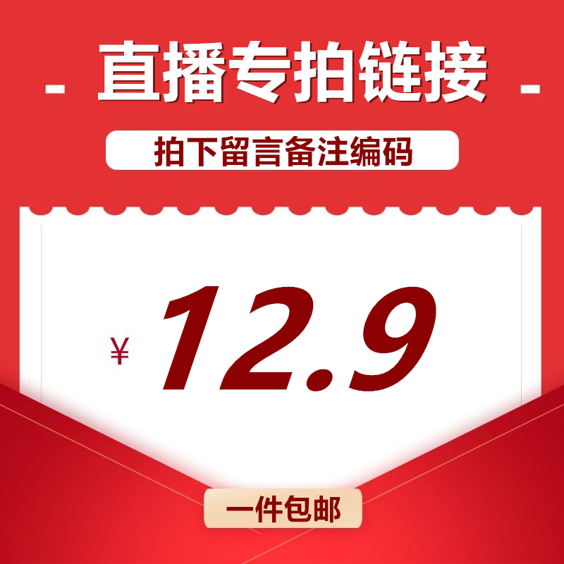 Direct sowing room 12 9 Yuan series Thailand 4 0 latex sports Sleep lingerie hyperlinks