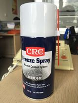 American CRC14086 rapid refrigerant high temperature coolant motor circuit board equipment rapid refrigerant cooling