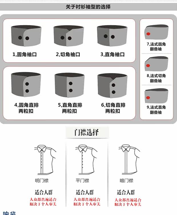 Costume homme pour Quatre saisons - Ref 1560422 Image 35