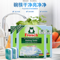 Frosch imported dishwashing salt block dishwashing powder Siemens Midea three-in-one dishwasher special detergent 3 boxes