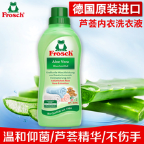Frosch Imports Aloe Bacteriostatic Germicidal Cleaning Liquid Underwear Briefs Detergent Machine Wash Wash Concentrated Laundry Detergent