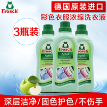 Frosch Germany Import Natural Color Clothing Anti-Coloration Strings Color Care Color hand wash laundry detergent * 3 bottles