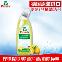Frosch Import Toilet Cleanser Cleaning Liquid Powerful Descaling Decontamination Bacteria Lemon Clear Fragrance Toilet Clean Toilet
