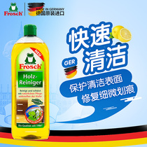 Frosch Germany imported composite furniture maintenance and care liquid powerful decontamination household solid wood floor cleaner