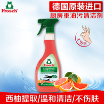 Frosch Germany imported oil pollution cleaning artifact Kitchen range hood degreaser Powerful heavy oil pollution cleaner