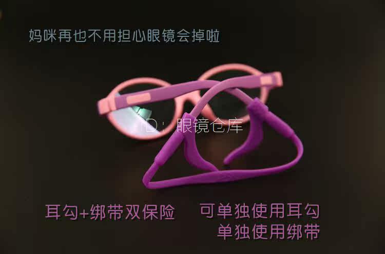 Etui à lunettes - Ref 1247662 Image 4