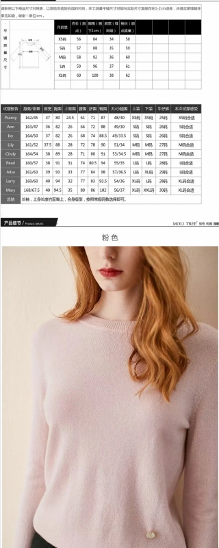 WZT01118 Bộ sưu tập hoa nhài ấm áp Zero Burden Cream Full cashmere Tương phản áo len cổ tròn áo len thổ cẩm