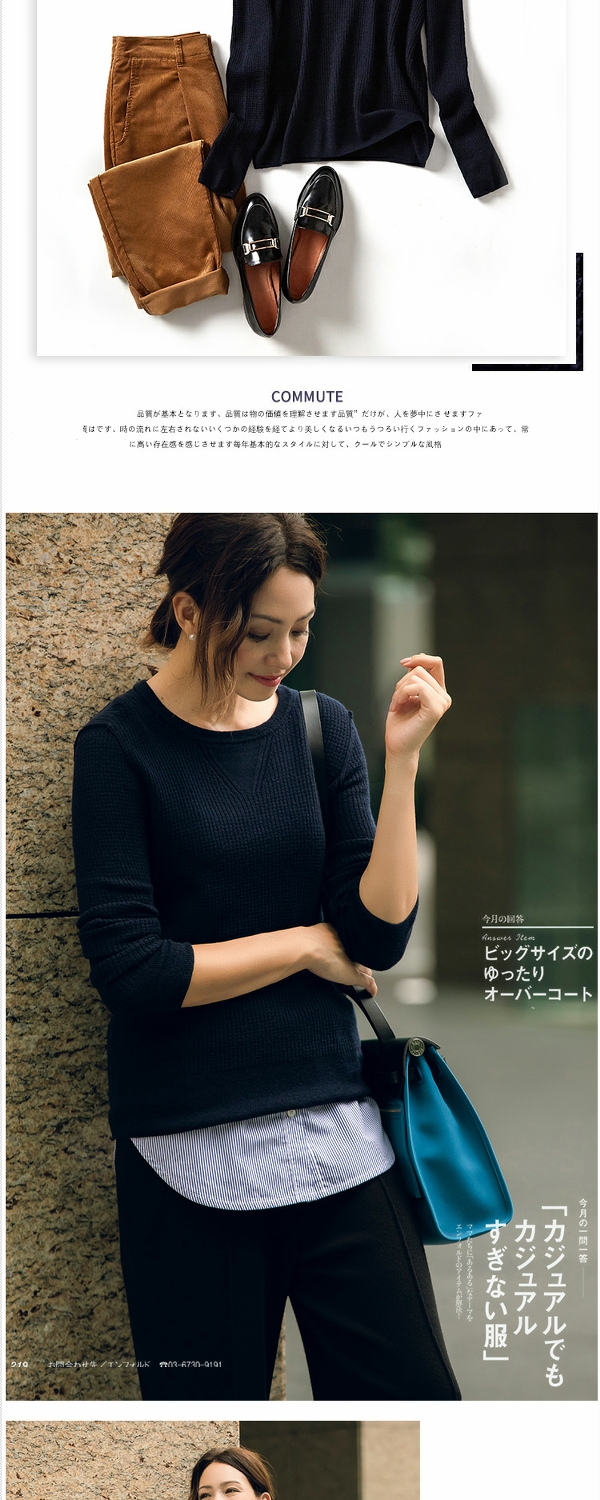 WZT01100 Jasmine Collection Natural Slim Jacquard Hoạ tiết kết cấu áo len dệt kim áo thun nữ form rộng