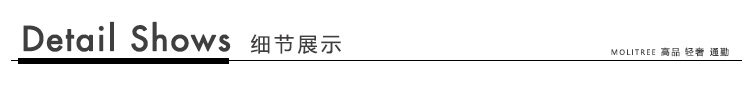 细节展示.jpg