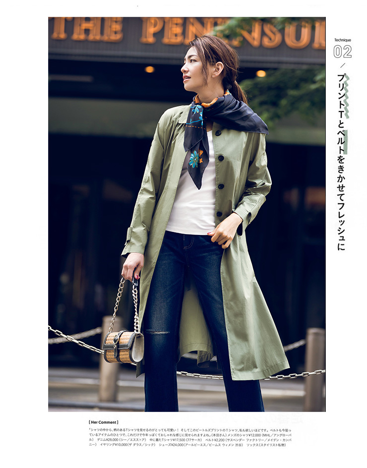 [WFY01001] Jasmine ya bộ sưu tập ánh sáng và mỏng mật độ cao mật độ cao Nhật Bản vải đơn ngực dài trench coat thời trang nữ đẹp