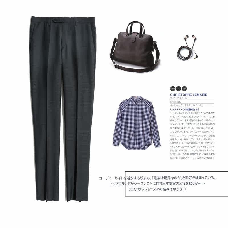 Pantalon droit pour jeunesse en laine - Ref 1467499 Image 27