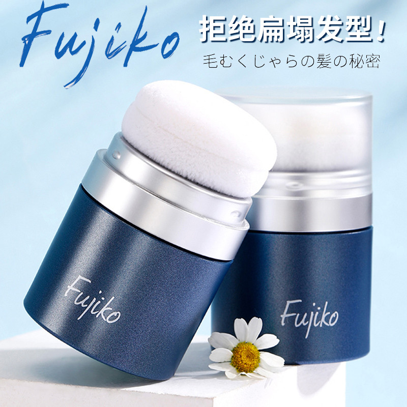 Japan's fujiko puffy pink hair Liuhaipongsong powder free of washing to oil-controlled oil dry hair spray powder oil head deity