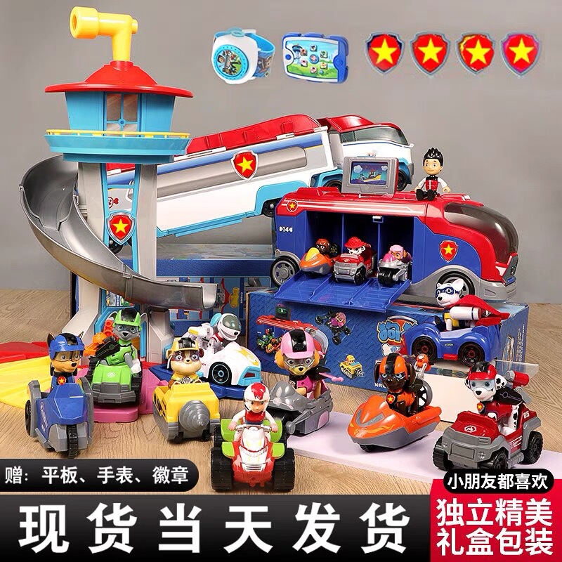 Woof Woof Toy Dog Patrol Rescue Vehicle Rescue Bus Set Baby Birthday Gift Inertia Sliding Headquarters